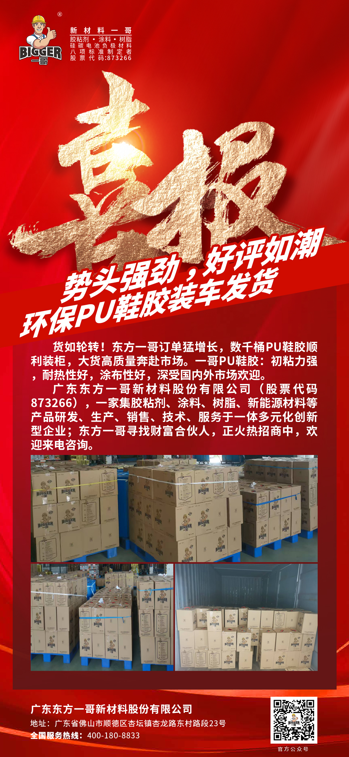 现货是什么意思(期货现货是什么意思)