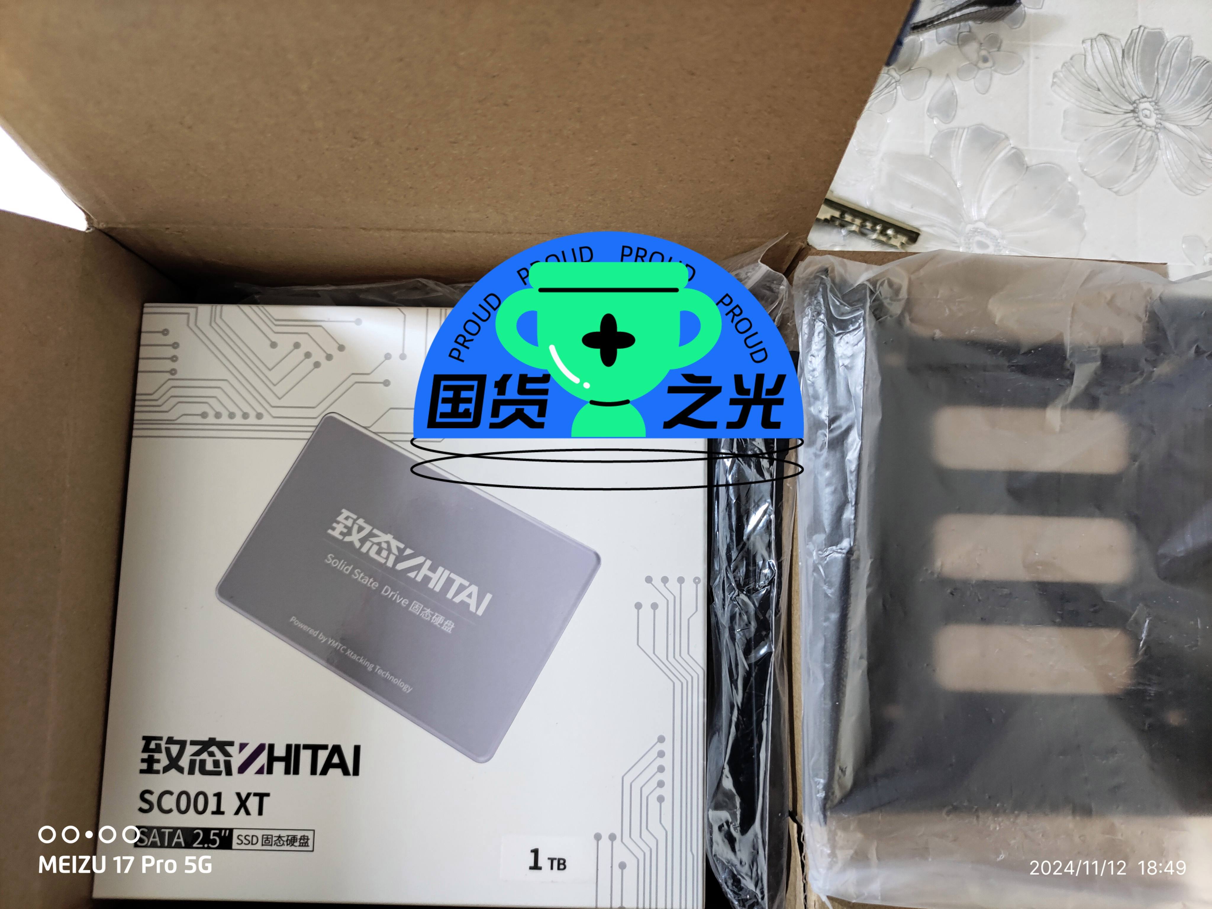 长江现货(上海有色金属网金属价格查询)