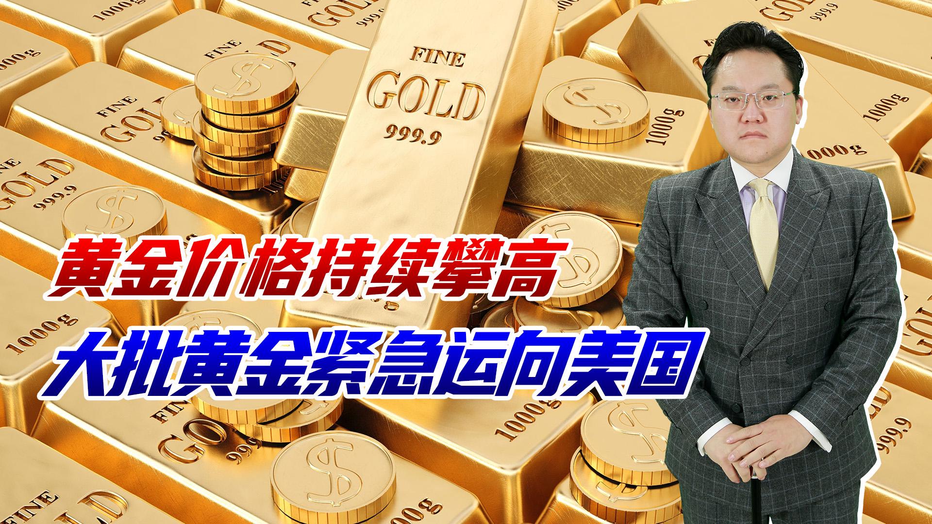 伦敦黄金现货价格- 币安交易所app官网_Binance交易所-币安中国