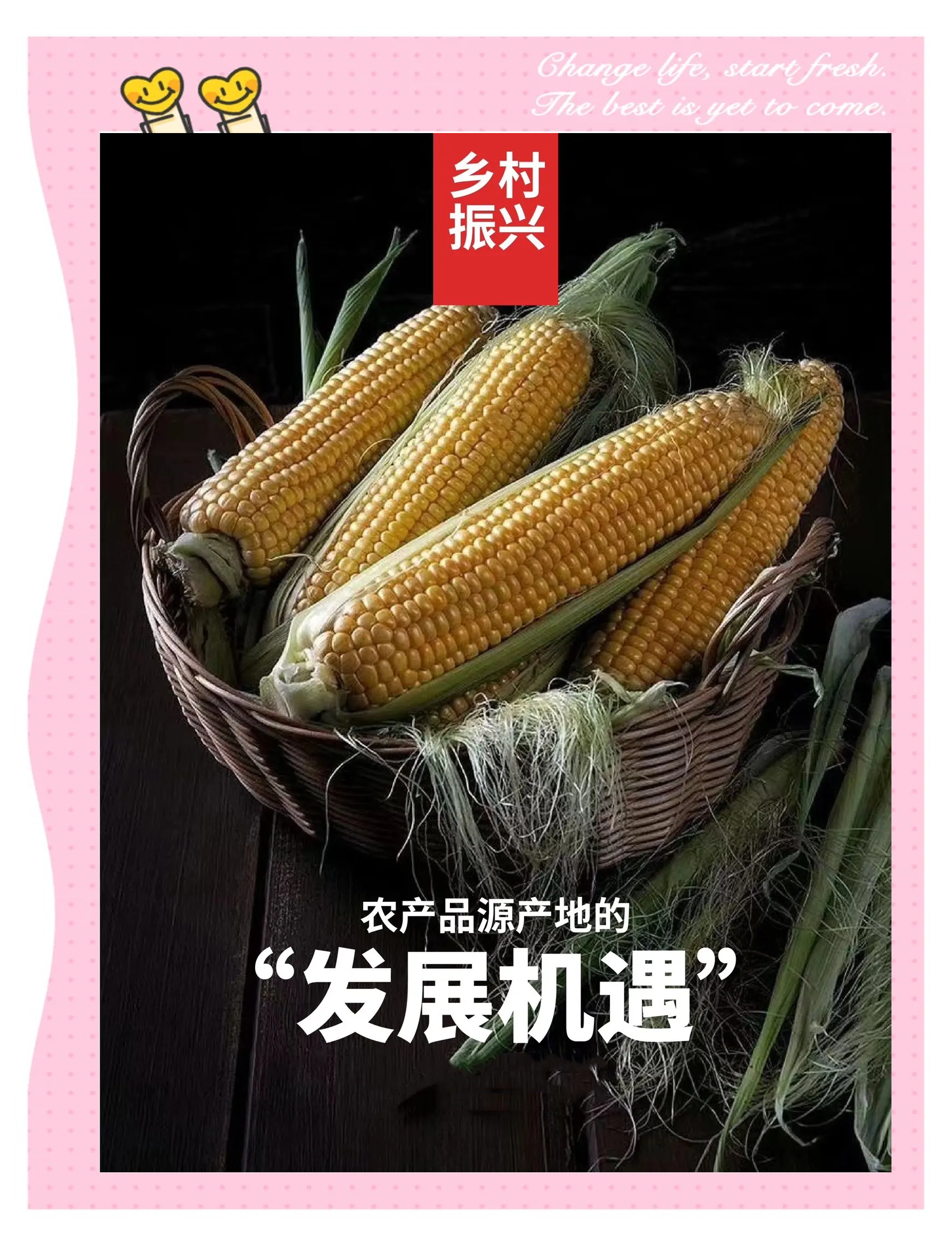 农产品现货交易平台(农产品现货交易平台有哪些)