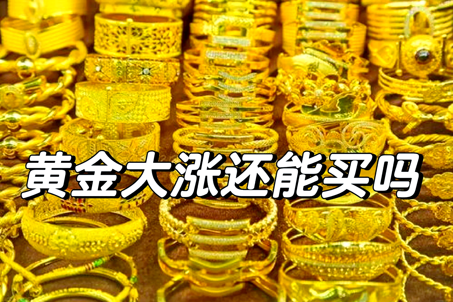 现货黄金投资(现货黄金投资平台哪个好)