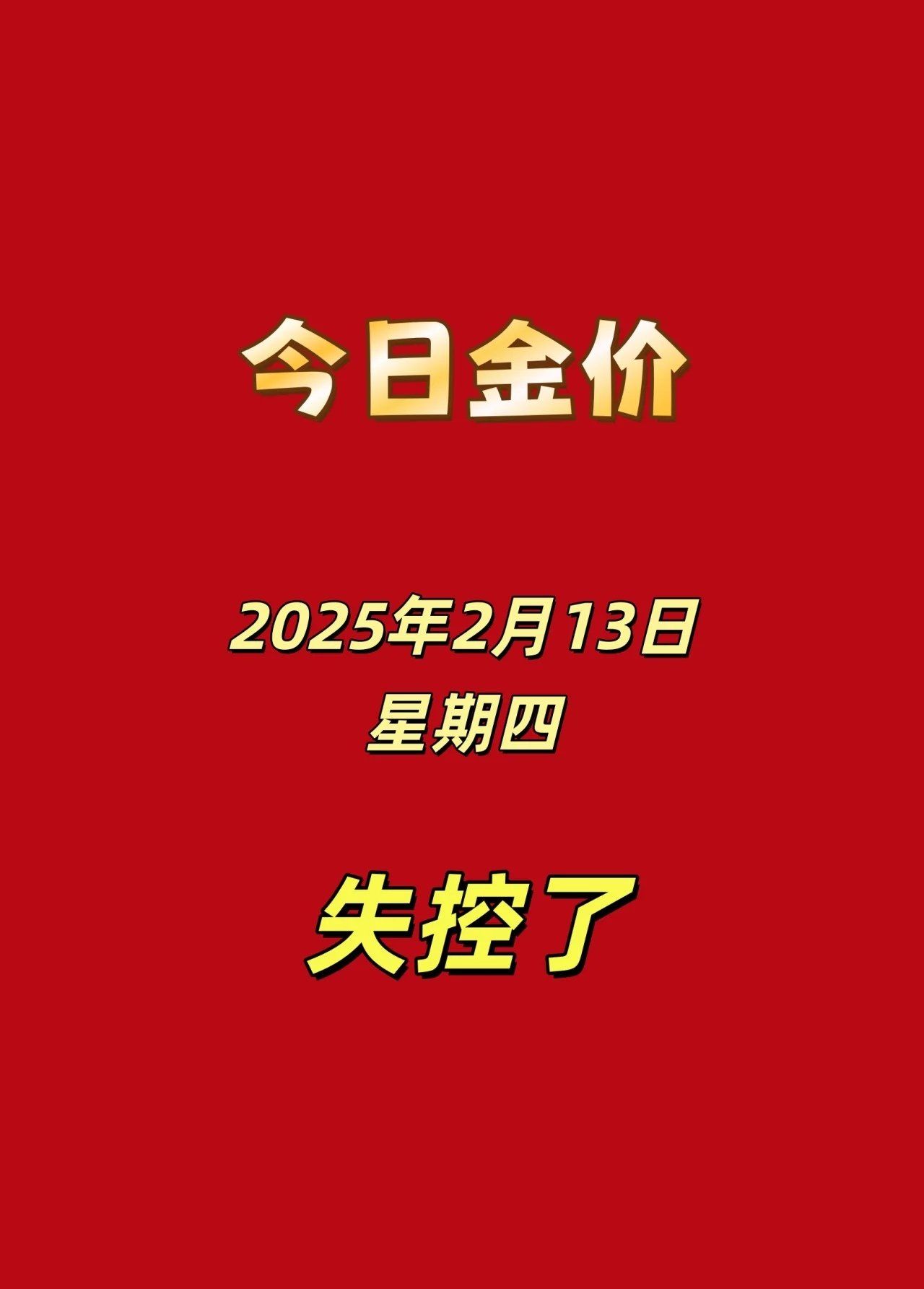 今日现货金价(今日现货金价人名币)
