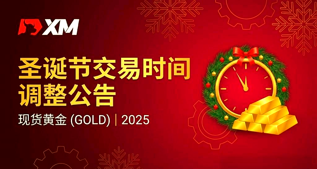 现货黄金交易时间(现货黄金交易时间凌晨1点是北京时间几点)