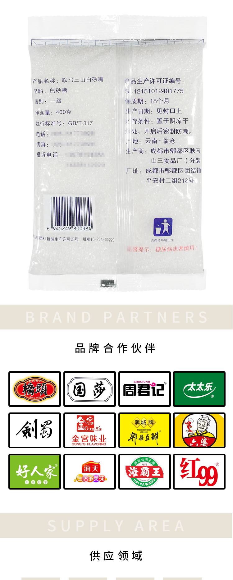 白糖现货价格(白糖现货价格维持弱势)