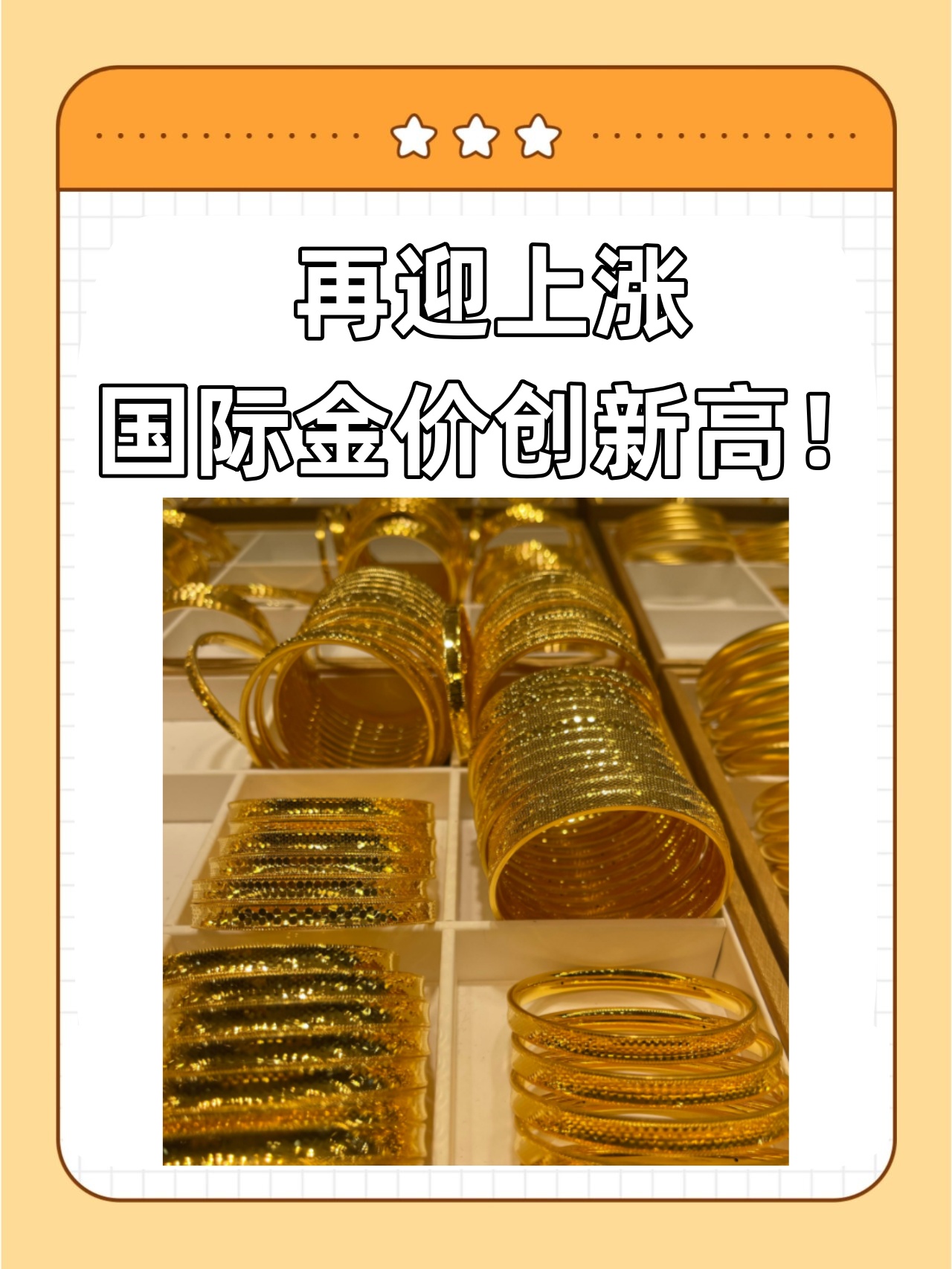 国际现货黄金交易(国际现货黄金交易价格)